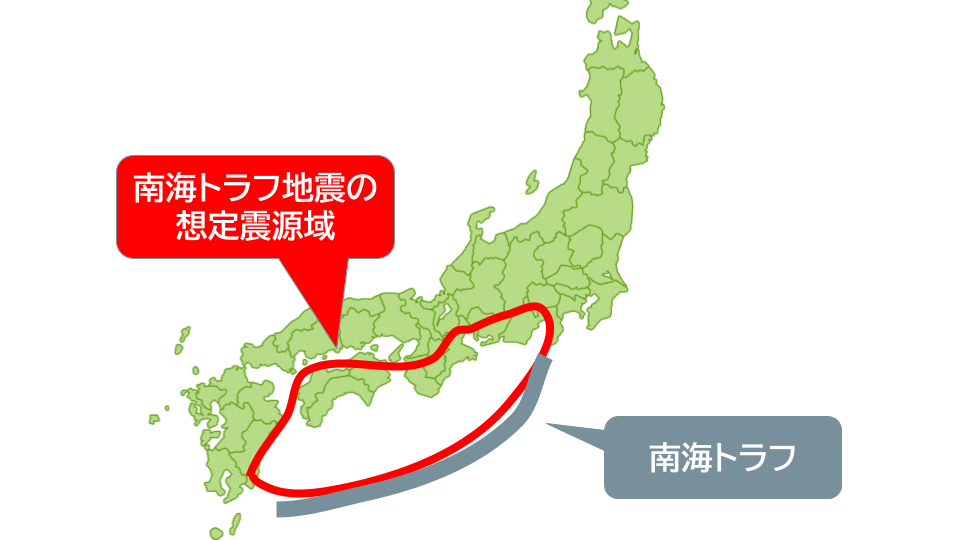 南海トラフ地震の想定震源域