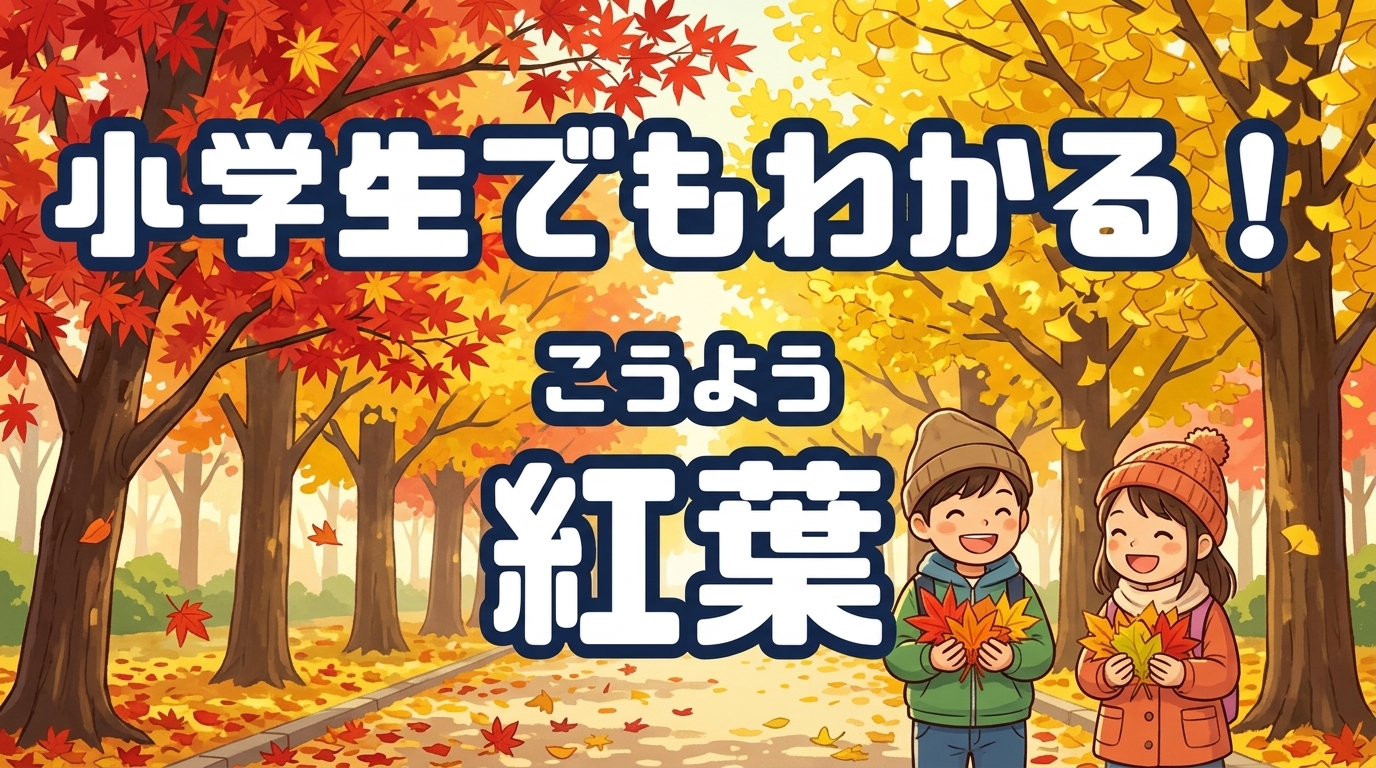 eyecatch