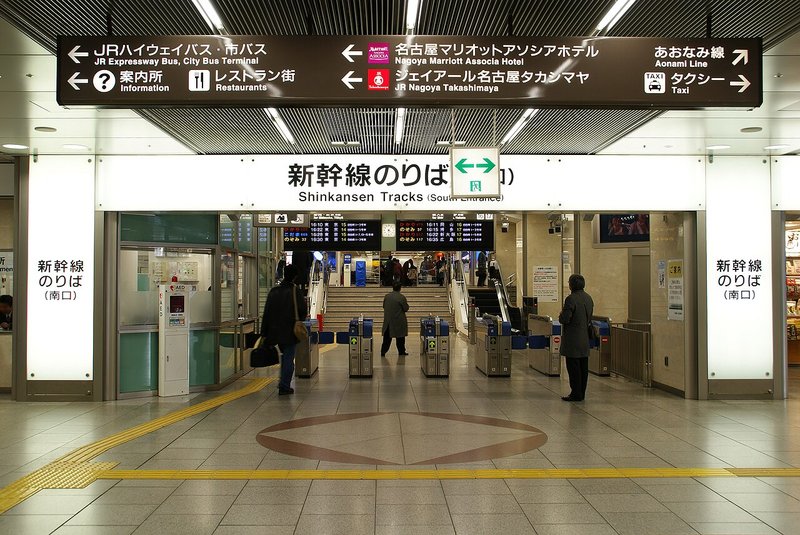 日本の駅にずらりと並ぶ最新の自動改札機