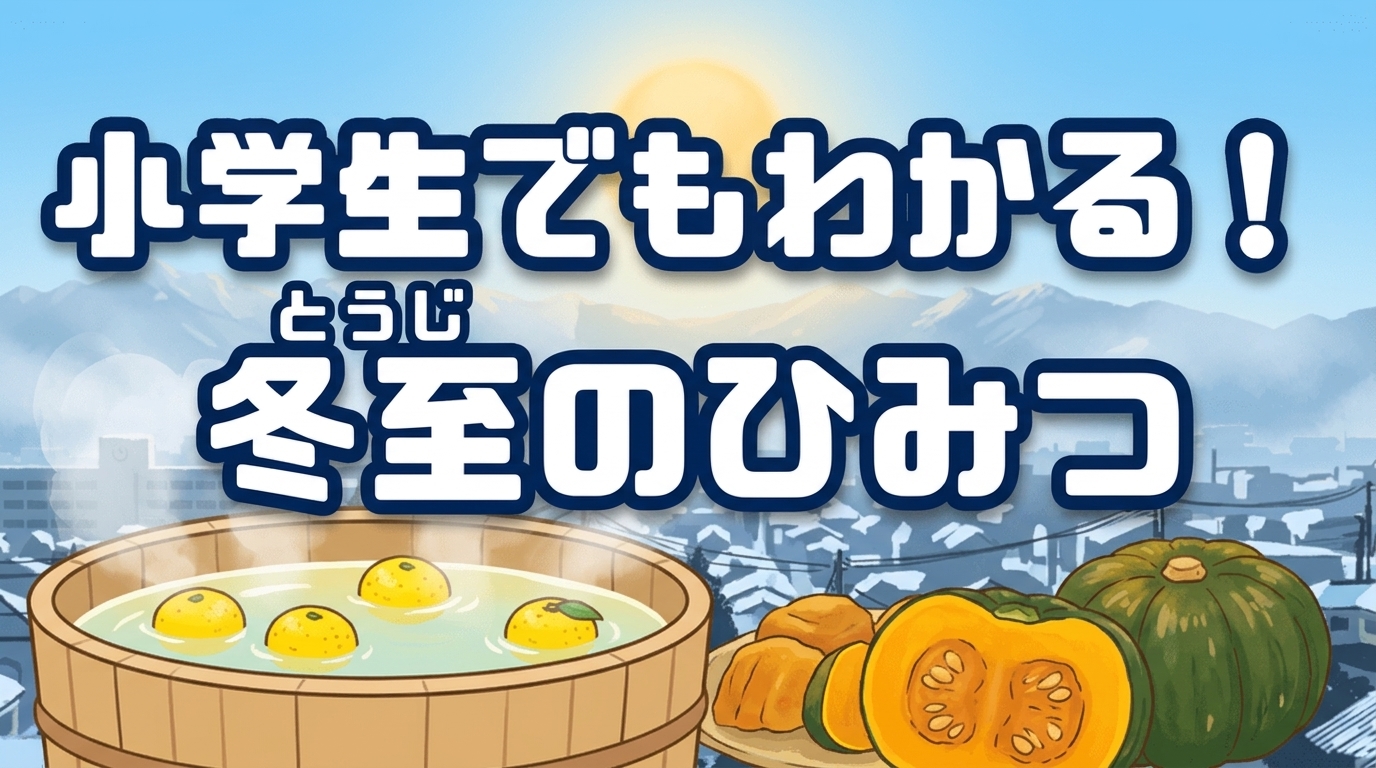 eyecatch