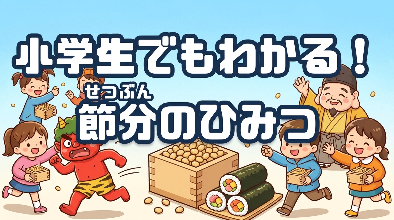 eyecatch